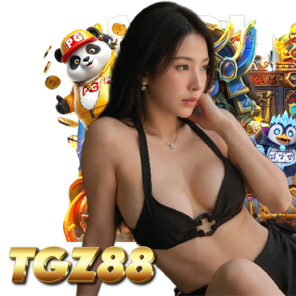 tgz88 เกมลิขสิทธิ์แท้