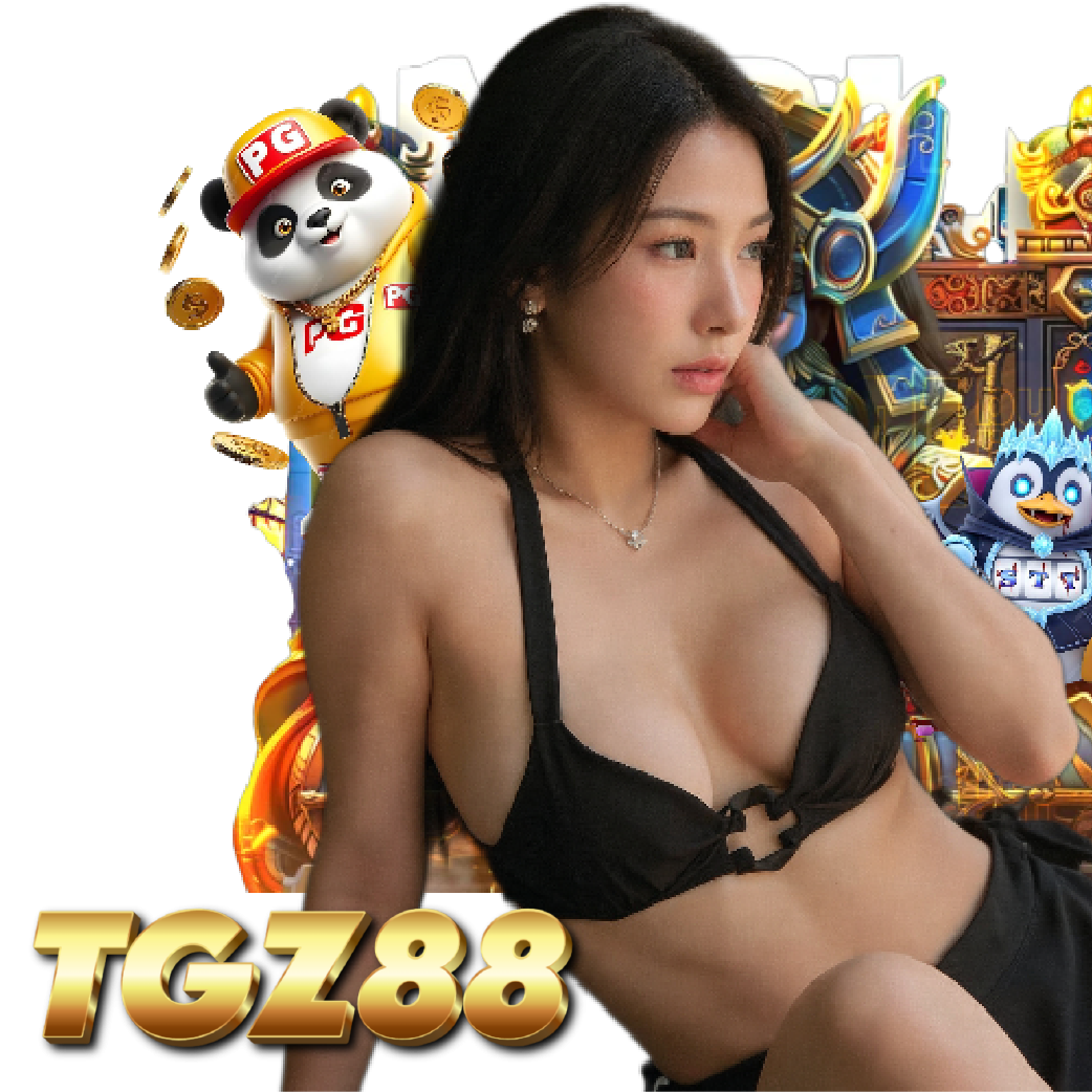 tgz88 เกมลิขสิทธิ์แท้